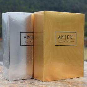 MMT Anjeri银色面膜、Anjeri金色面膜