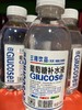 三精葡萄糖补水液 商品缩略图0