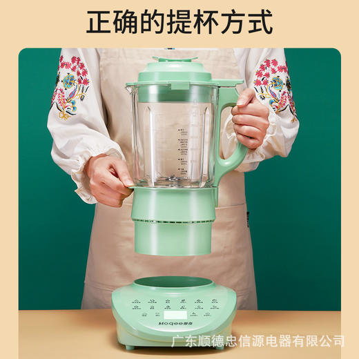 家用超薄变频破壁机 榨汁破壁全自动 商品图2