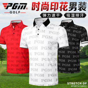 PGM 2021夏季 高尔夫服装男士短袖t恤运动面料弹力时尚男装上衣