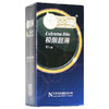双蝶,天然胶乳橡胶避孕套(极限超薄)【10只】青岛双蝶 商品缩略图6