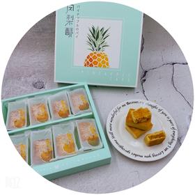 凤梨酥（件是1个、套是5个）