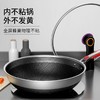 欧乐菲米力士蜂巢双面屏316不锈钢炒锅32cm 商品缩略图5