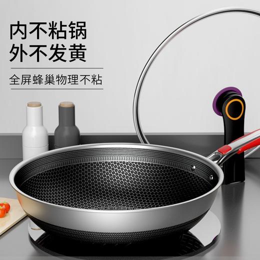 欧乐菲米力士蜂巢双面屏316不锈钢炒锅32cm 商品图5