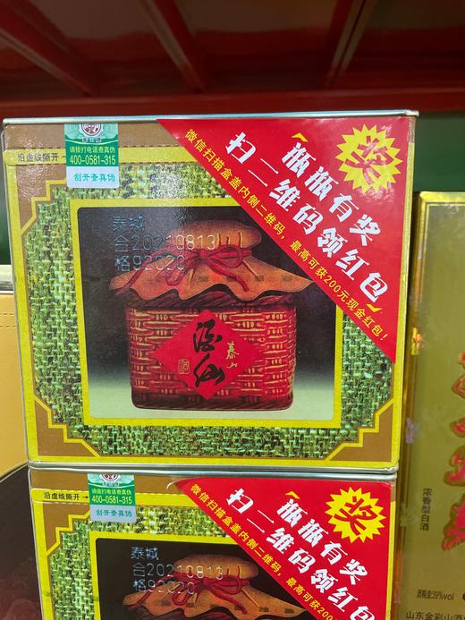 酒仙39％vol 商品图0