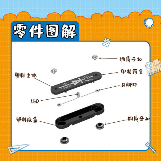9七彩灯 商品图1