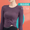 （断码清仓）FS833  梵美人 瑜伽长袖 带胸垫 裸感 商品缩略图1