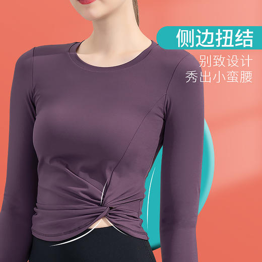 （断码清仓）FS833  梵美人 瑜伽长袖 带胸垫 裸感 商品图1