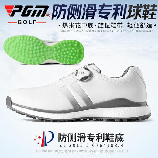 PGM 2021款高尔夫球鞋男鞋旋转鞋带防水运动鞋子爆米花中底golf鞋 商品图1