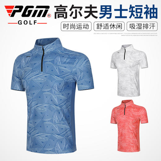 PGM 2021夏季 高尔夫短袖t恤男装运动上衣服装golf个性印花短袖 商品图1