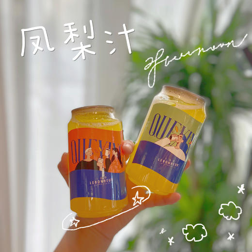 手榨凤梨汁 商品图0