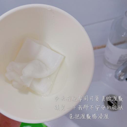 3.0新版！可复美焕能舒润爽柔肤水500ml 商品图10