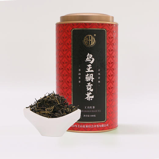 鸟王山牌红茶罐装100g/罐 商品图0
