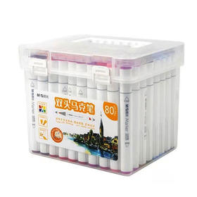 晨光双头马克笔80色APMV0906双头油性套装水彩笔小学生用手绘