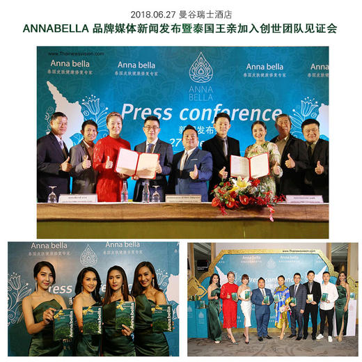 MMT 泰国海藻面膜 商品图1