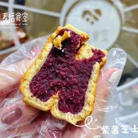 紫薯芝士（原价25；特价18）