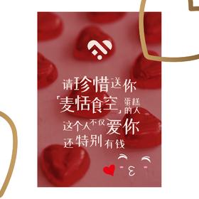 藤椒牛肉（原价25；特价18）