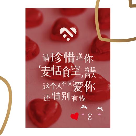 藤椒牛肉（原价25；特价18） 商品图0