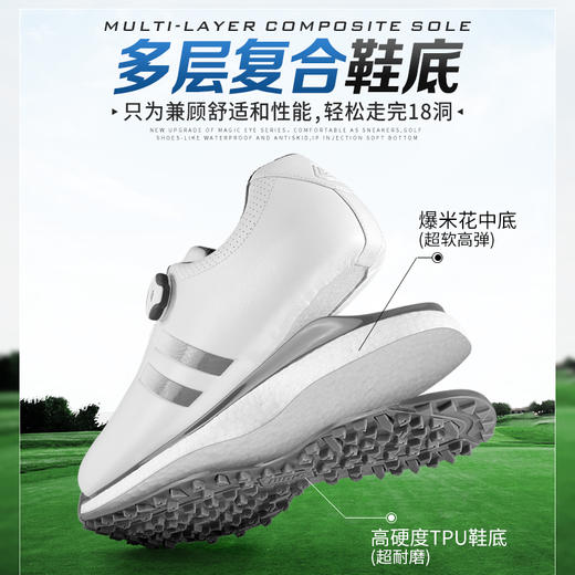PGM 2021款高尔夫球鞋男鞋旋转鞋带防水运动鞋子爆米花中底golf鞋 商品图2
