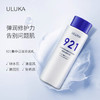 ULUKA 921集中补水乳液补水保湿 商品缩略图3