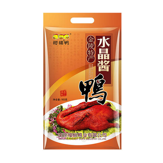 樱桃  鸭900克水晶酱鸭1袋 商品图0