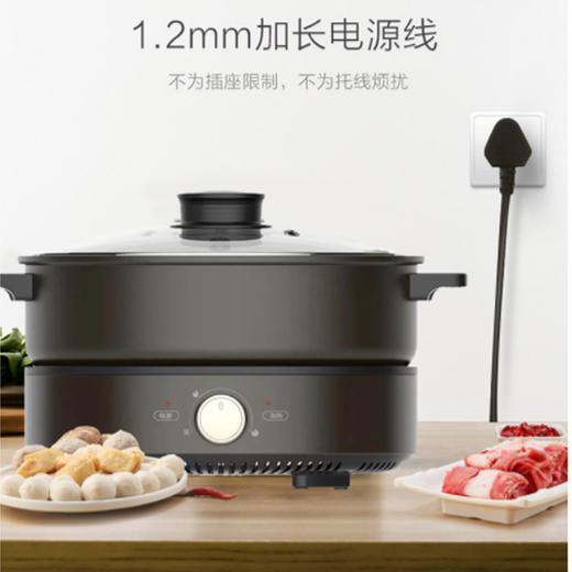 Z| 美的（Midea）电火锅 多用途锅煎煮焖烙电热锅 不粘锅4L大容量 可分离锅身旋钮控温电煮锅DH2601（普通快递） 商品图1