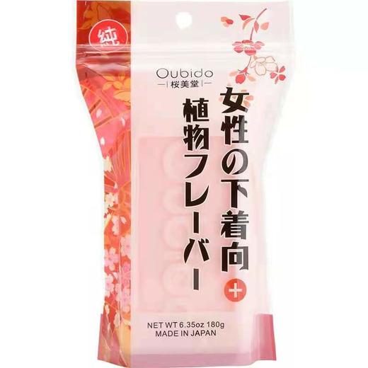 【BF】樱美堂鲜花小苏打内衣皂180g 商品图0