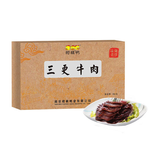 樱桃鸭  合家欢庆礼盒2328g 商品图1