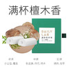DAILY LAB【祛味技术】720车载香薰 香片替换装 8个味道 商品缩略图2