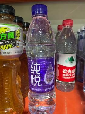 纯悦（包装饮用水）