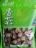 菌香传奇牌香菇165g/袋 商品缩略图2