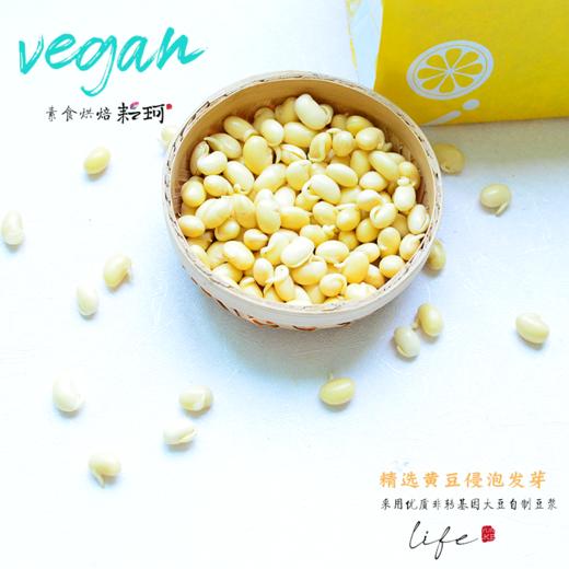 纯素豆乳奇亚籽吐司【广东省内满98元包邮】（每周三，周五，周日现做发货，广东省内次日到达） 商品图1