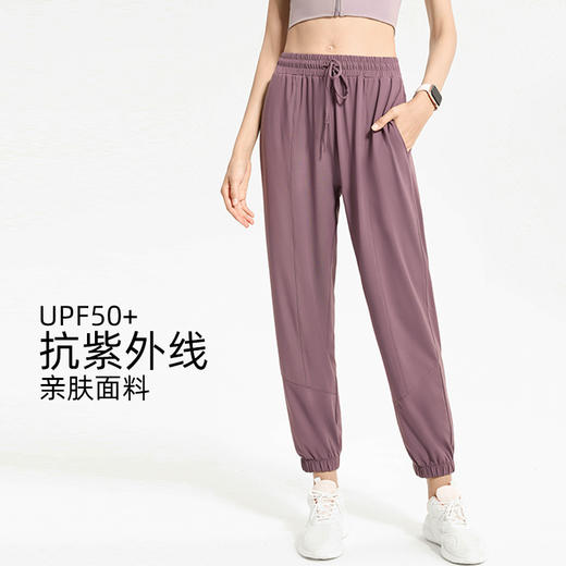 【防晒抗紫外线   】新款运动裤女长防晒裤抽绳显瘦宽松束脚裤瑜伽裤 JL000   	 YK100 商品图1