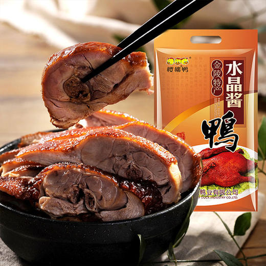 樱桃  鸭900克水晶酱鸭1袋 商品图1