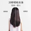 【油头救星！免洗空气感蓬松喷雾】不洗头也能发量爆棚，懒人常备器，持久蓬松，轻松去油，清爽无痕，孕妇孕期月子经期，免水洗干发喷雾孕妇备孕 商品缩略图1