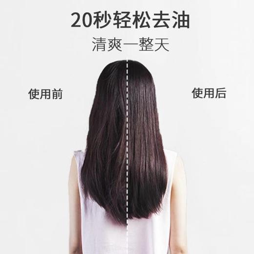 【油头救星！免洗空气感蓬松喷雾】不洗头也能发量爆棚，懒人常备器，持久蓬松，轻松去油，清爽无痕，孕妇孕期月子经期，免水洗干发喷雾孕妇备孕 商品图1