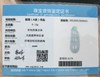 翡翠福豆 商品缩略图3