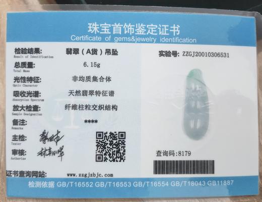 翡翠福豆 商品图3