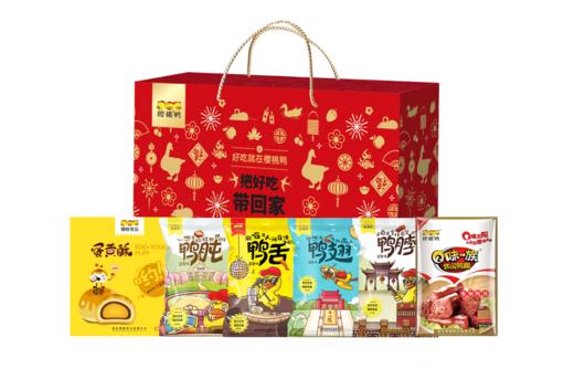 樱桃鸭  休闲零食礼盒1028g 商品图0