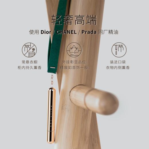 【随身香薰】DAILY LAB 小金条随身香薰  8种香片香味 商品图6