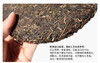 357克*7饼/提 口粮茶 福饼-普洱生茶饼茶 商品缩略图8