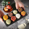 【万狮如意】中秋月饼模具家用手压式月饼模型印具糕点模具脱模广式月饼模具 商品缩略图6