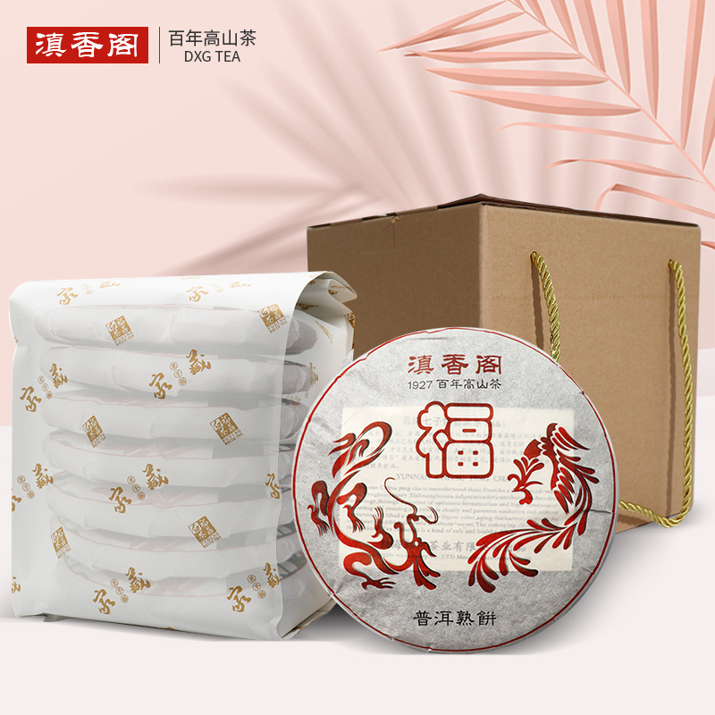 滇香阁 福饼-普洱熟茶饼茶 357g * 7饼
