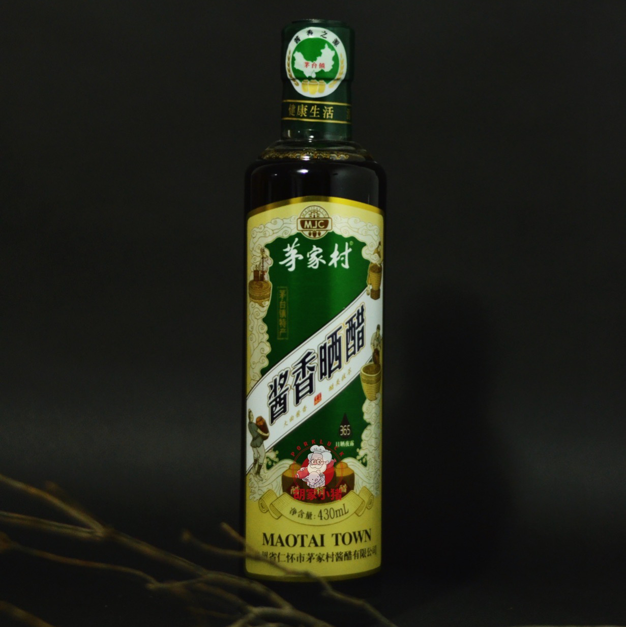 【甄选·贵州晒醋】遵义仁怀茅台430ml 小时候的醋香味 满2瓶全国包顺丰 原箱6瓶