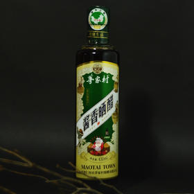 【甄选·贵州晒醋】遵义仁怀茅台430ml 小时候的醋香味 满2瓶全国包顺丰 原箱6瓶