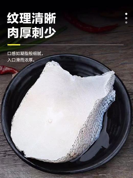 冷冻新鲜深海鳕鱼片—【无冰衣】鱼中段【宝宝辅食】2斤装 商品图1