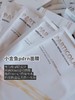 铂金三文鱼面膜冷敷贴5片/盒 商品缩略图9