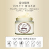 亲初 婴儿 马油面霜 70g 商品缩略图4