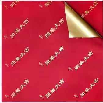 开业花篮包装纸（20张防水） 商品图3