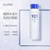 ULUKA 921集中浸润柔肤水锁水保湿 商品缩略图3